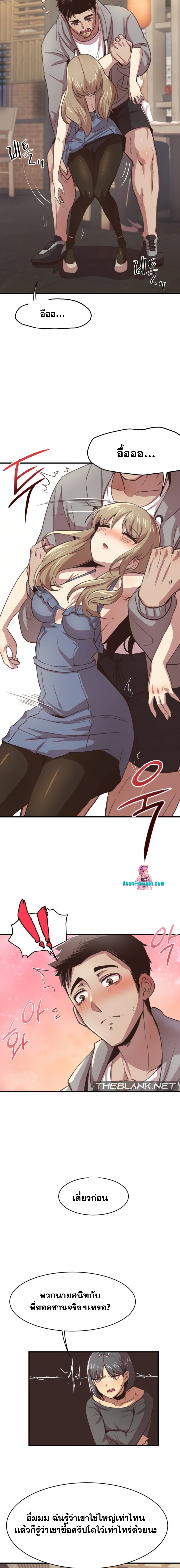 Doujin-Lc- อ่าน โดจิน มังฮวา เกาหลี ญี่ปุ่น จีน แปลไทย With My Brother’s Friends ตอนที่ 1 2 3 4 5 6 7 8 9 10 11 12 13 14 ฟรี ไม่มีโฆษณา อ่าน โดจิน Manhwa เกาหลี ญี่ปุ่น จีน เรามีครบ คัดมาให้เน้นๆ โดจิน 18+ รับประกันความฟินโดย  Doujin Lc